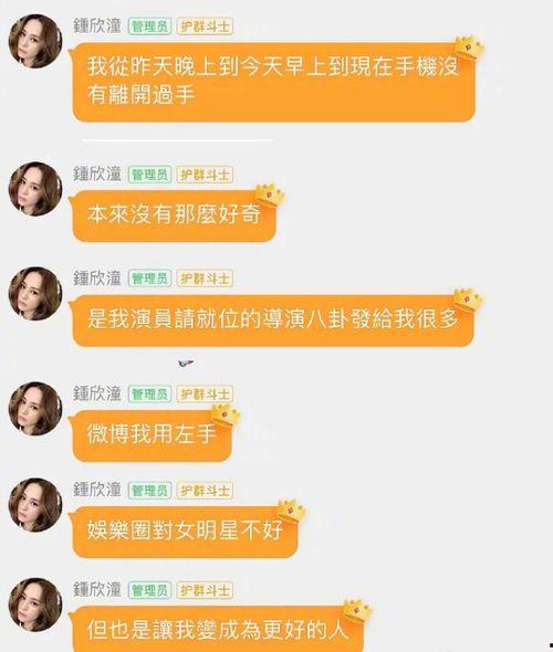 娱乐圈吃瓜文件是真的吗,真相揭秘还是无稽之谈？